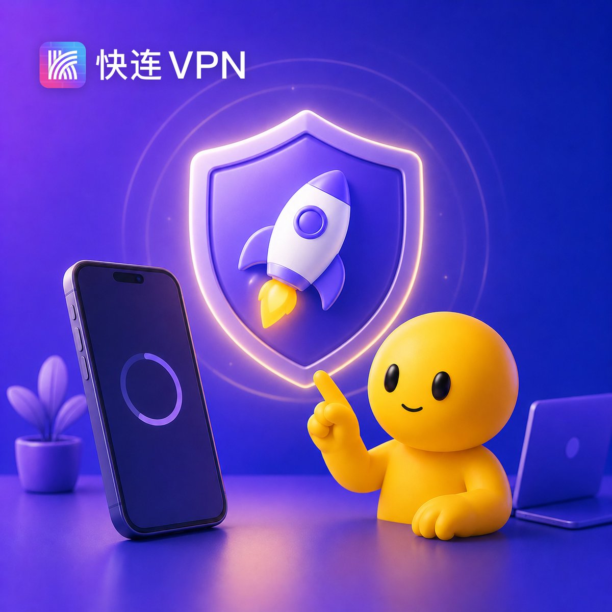 快连电脑版连接后电脑蓝屏或死机怎么办？原因与解决方法